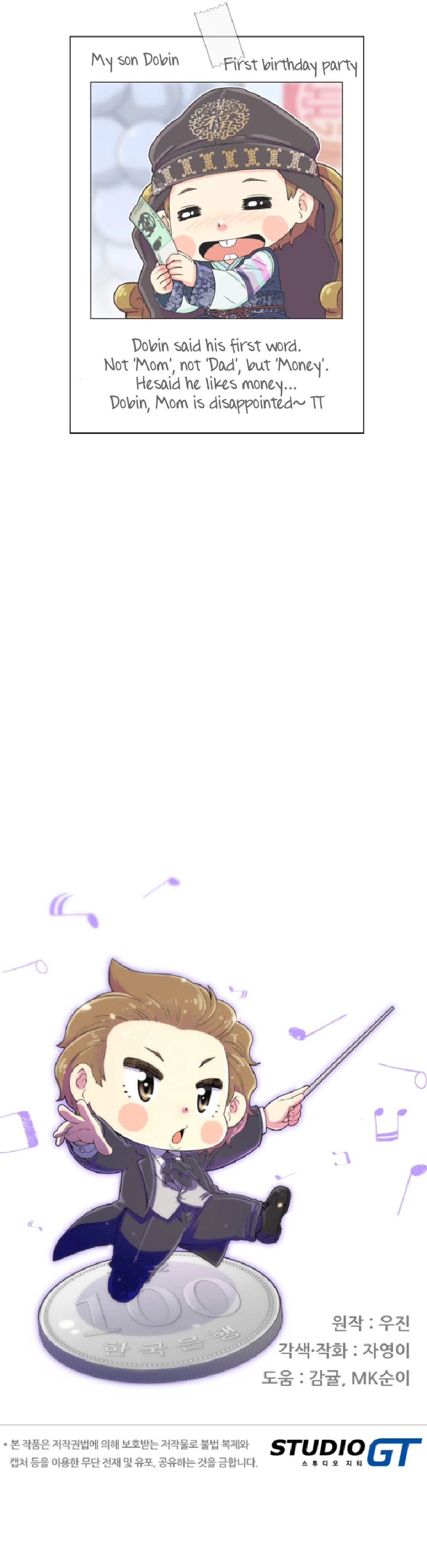 Read Beethoven Reborn Manga Online