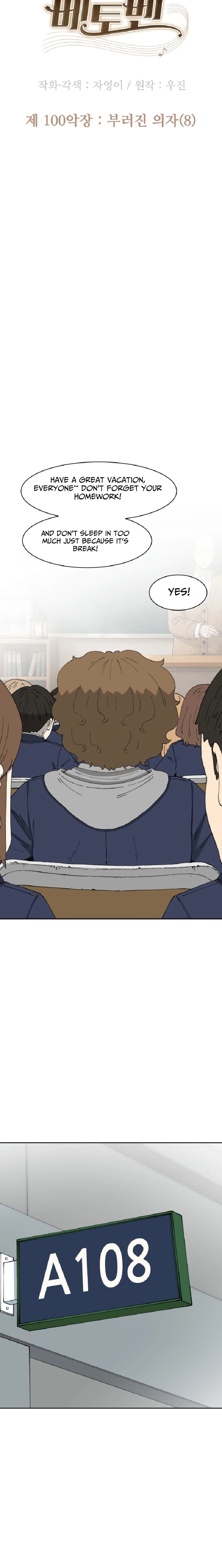 Read Beethoven Reborn Manga Online