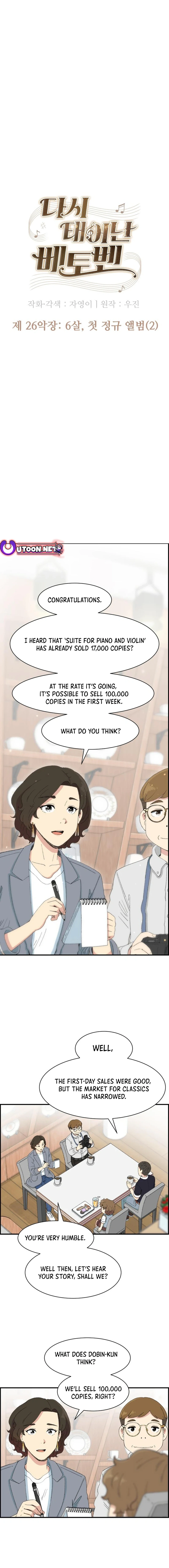 Read Beethoven Reborn Manga Online