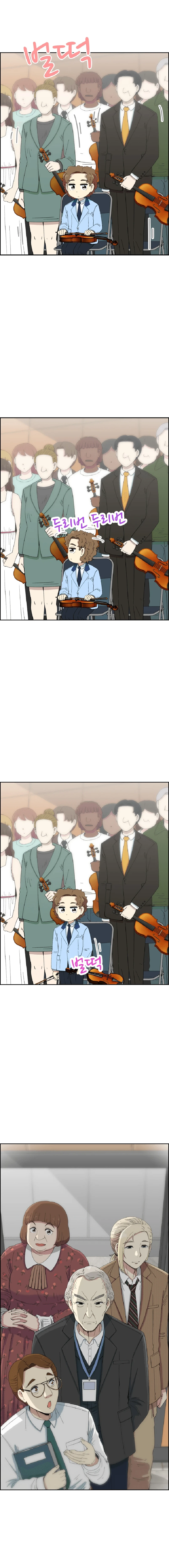 Read Beethoven Reborn Manga Online