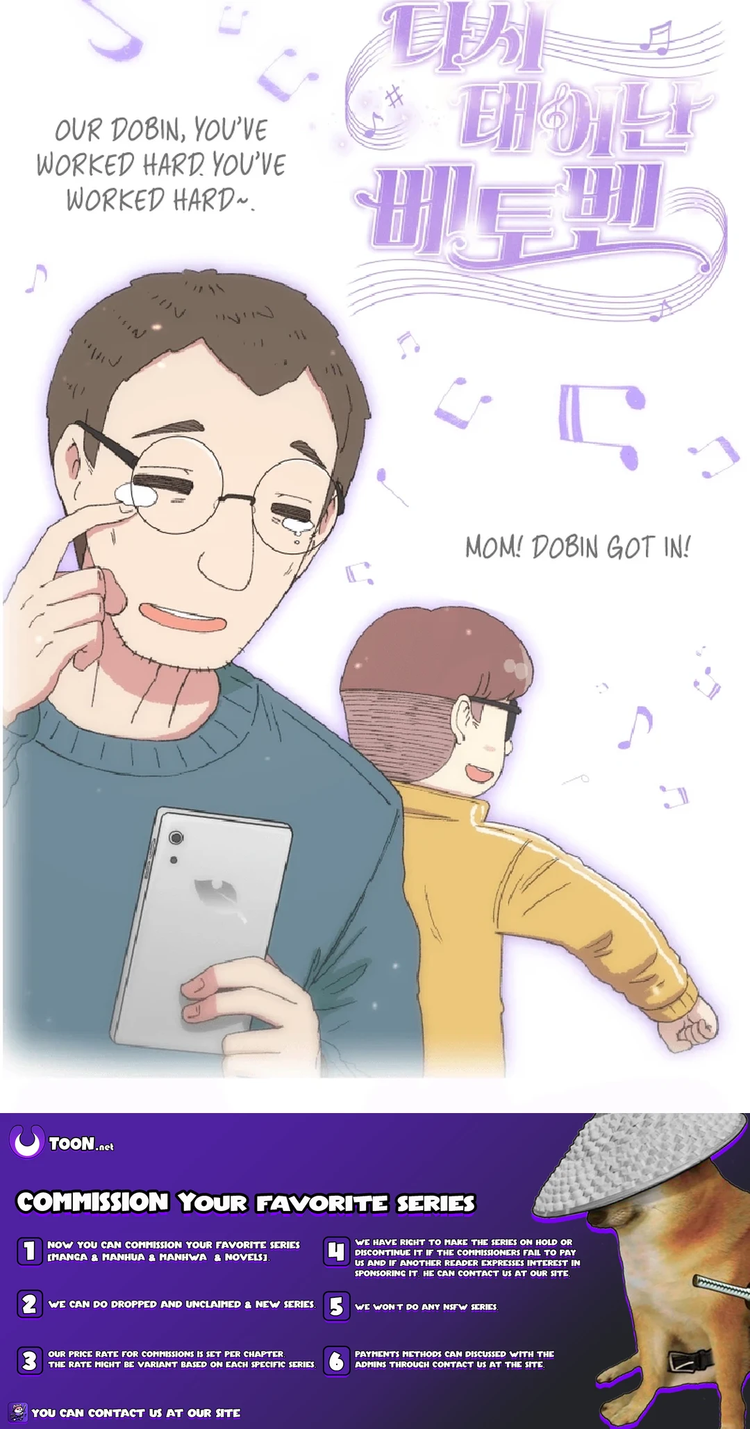 Read Beethoven Reborn Manga Online