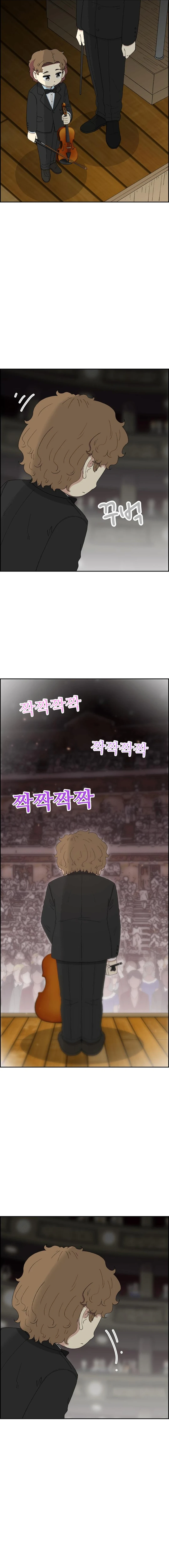 Read Beethoven Reborn Manga Online
