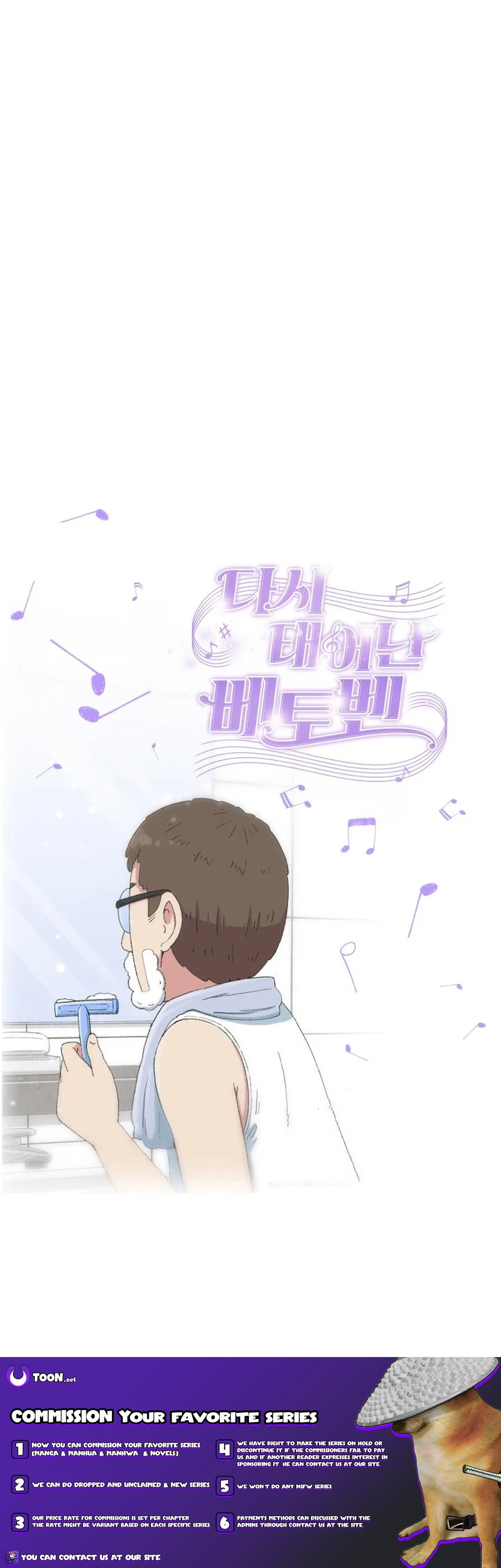 Read Beethoven Reborn Manga Online