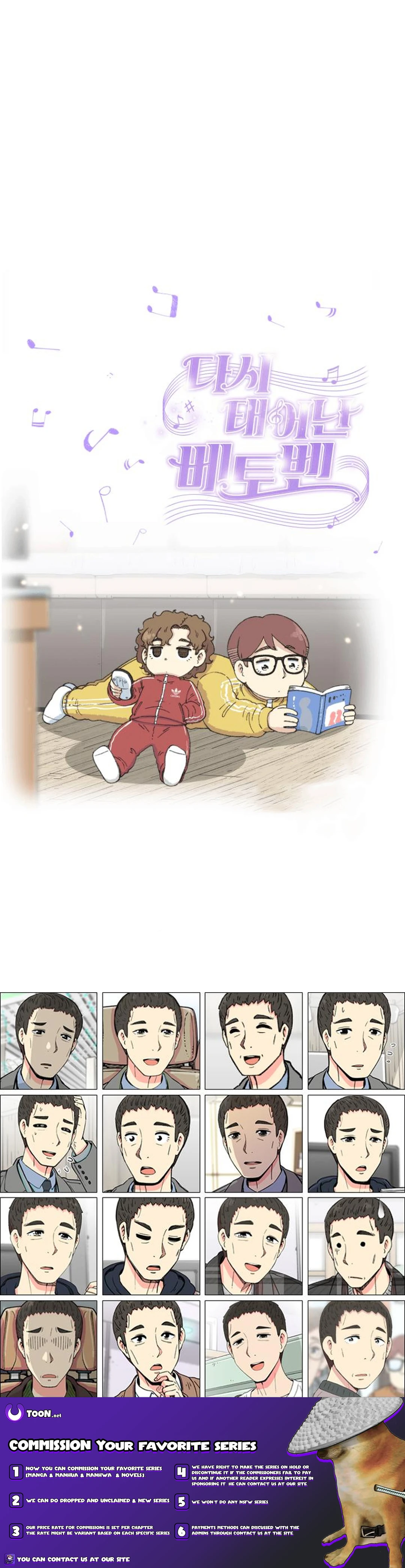 Read Beethoven Reborn Manga Online