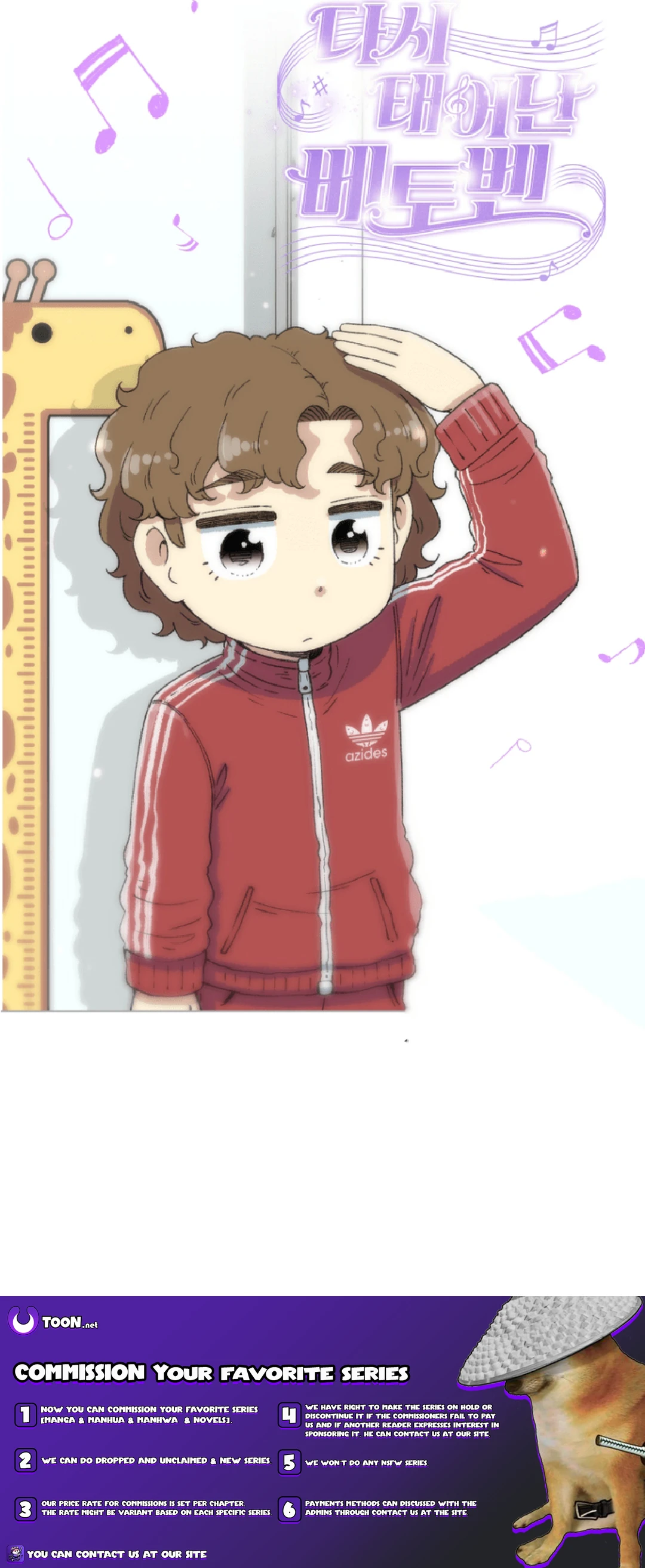 Read Beethoven Reborn Manga Online