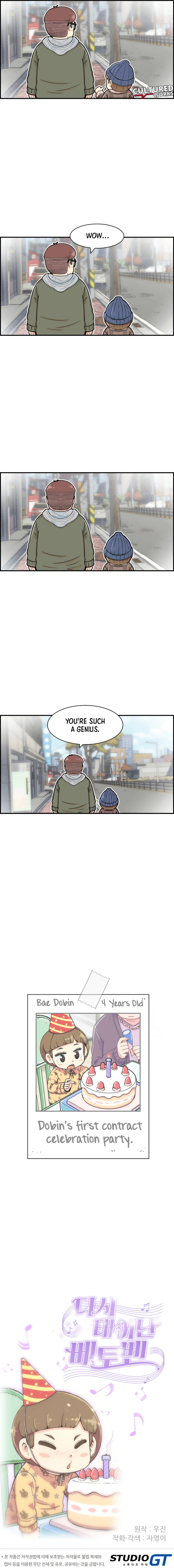 Read Beethoven Reborn Manga Online