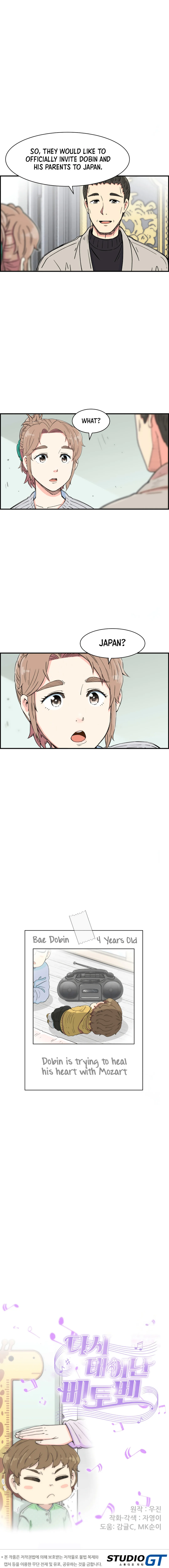 Read Beethoven Reborn Manga Online