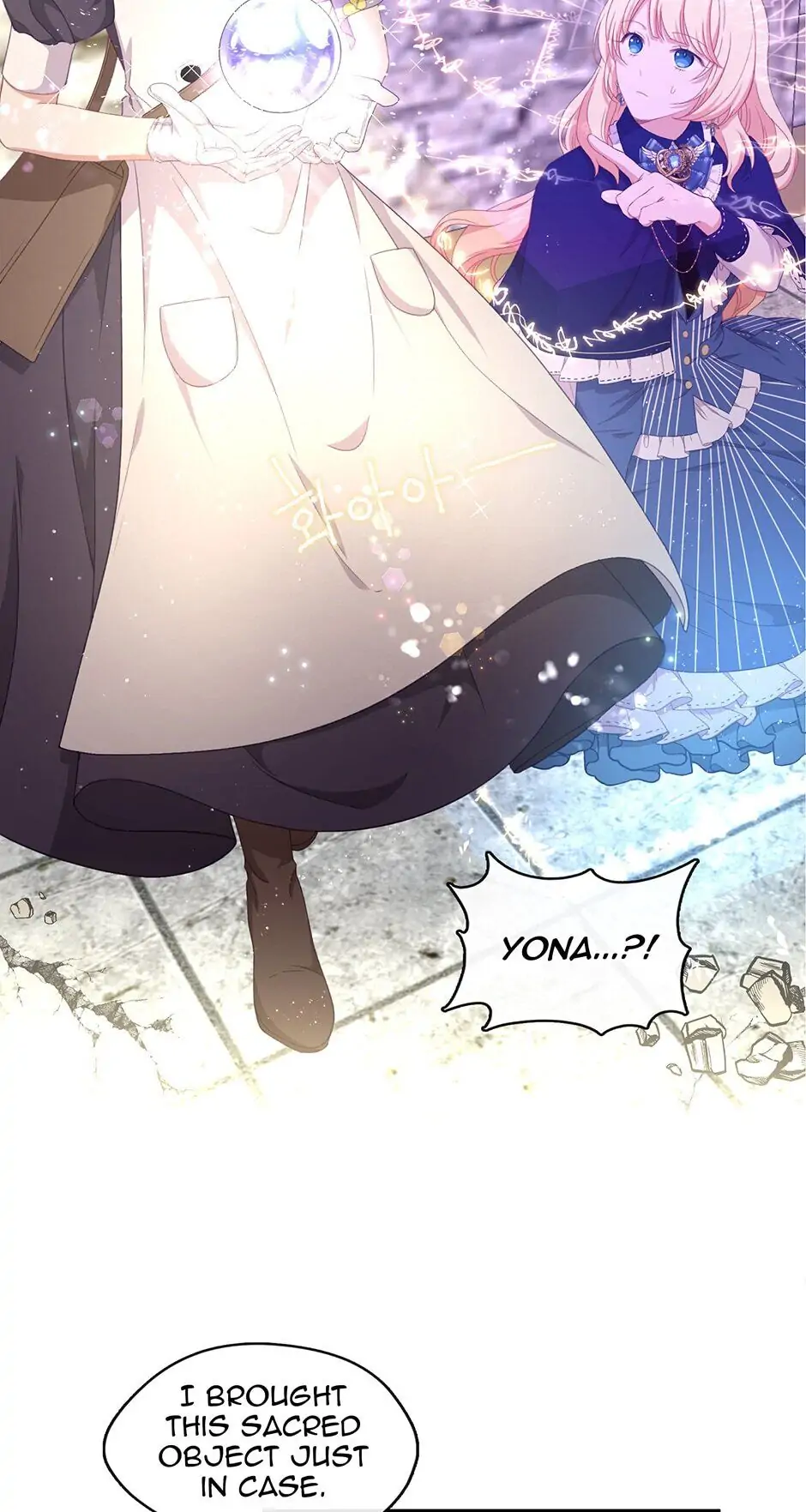 Read Beware of the Villainess! Manga Online