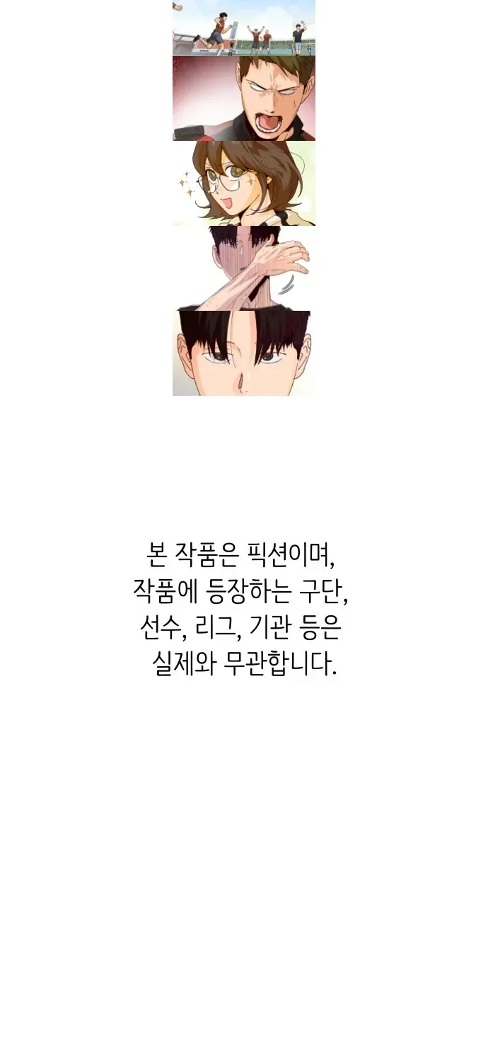 Read Big Shining Manga Online