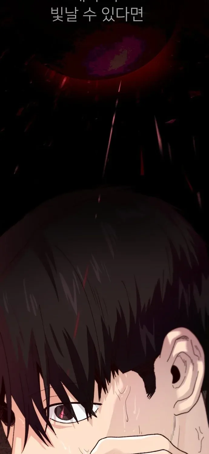 Read Big Shining Manga Online