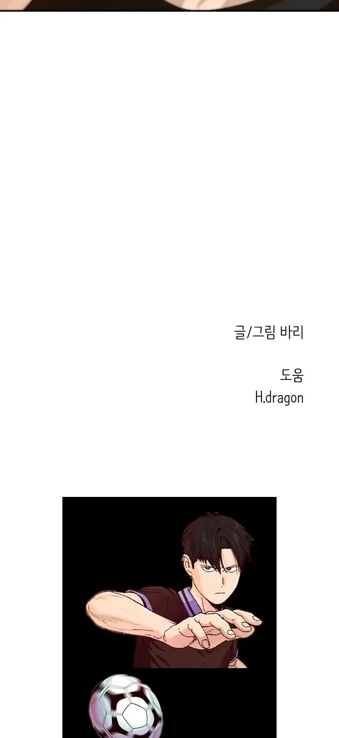 Read Big Shining Manga Online