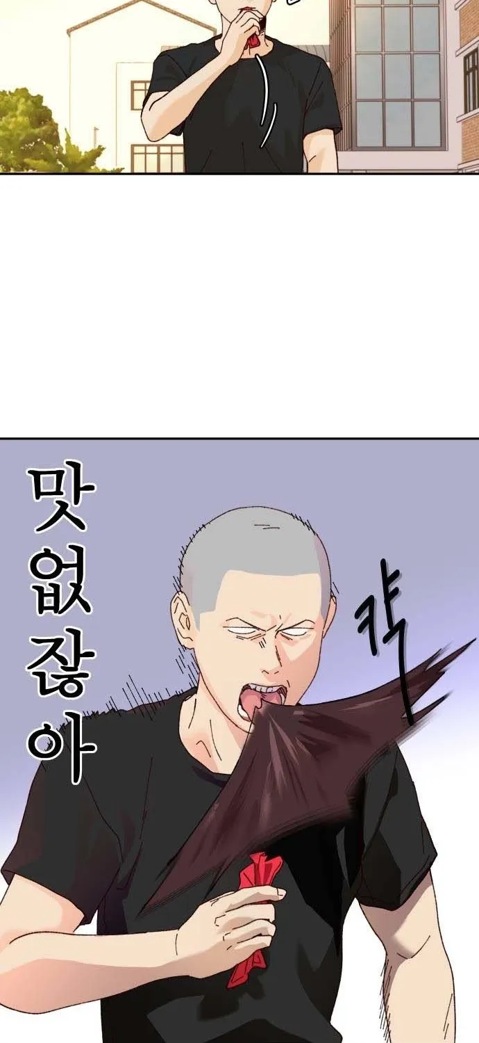 Read Big Shining Manga Online