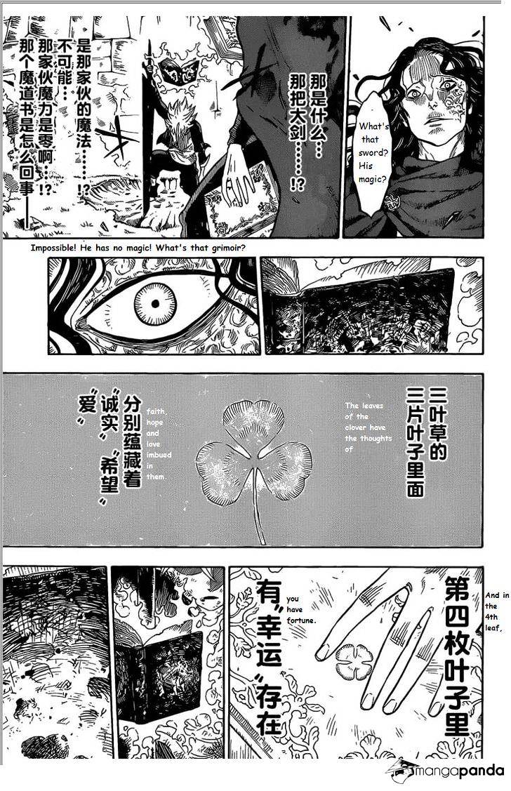 Read Black Clover Manga Online