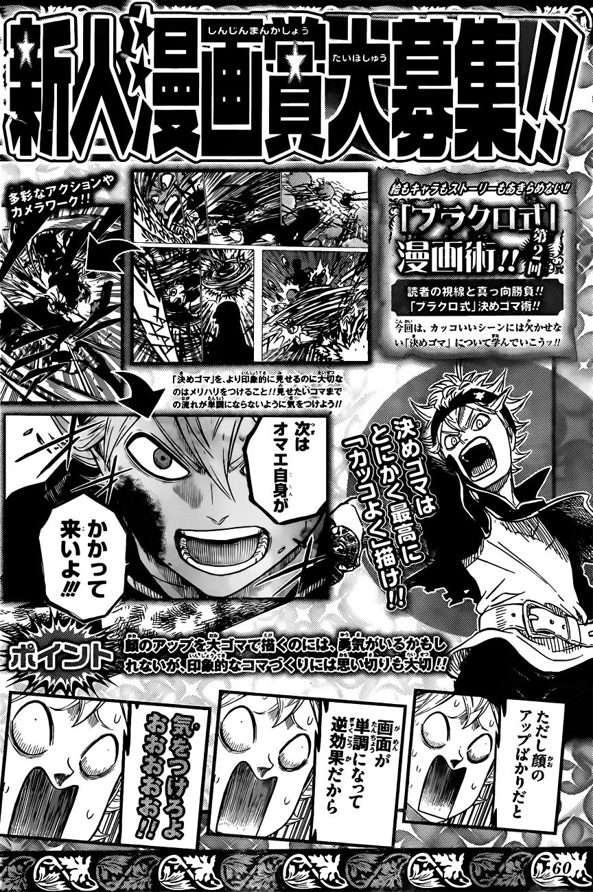 Read Black Clover Manga Online