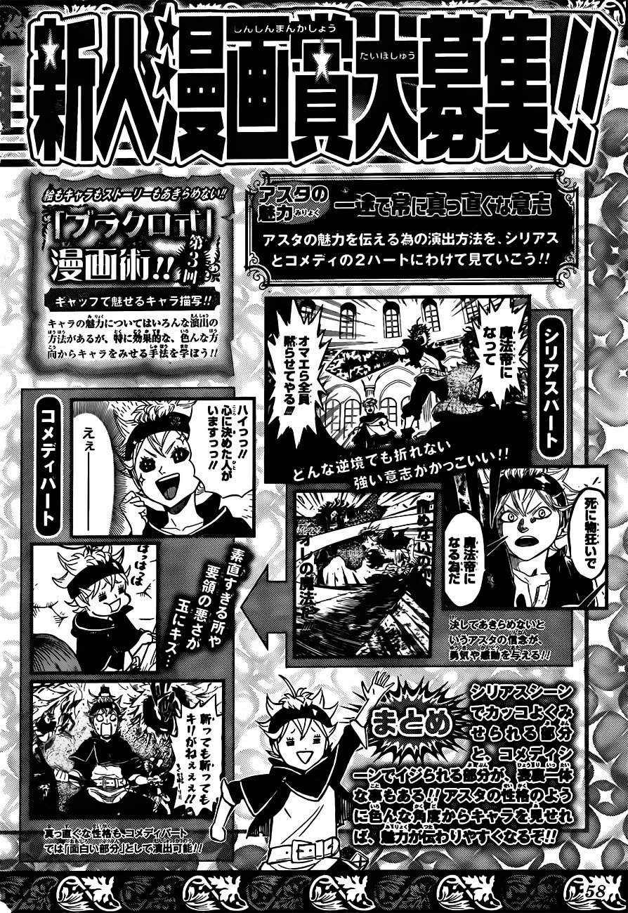 Read Black Clover Manga Online