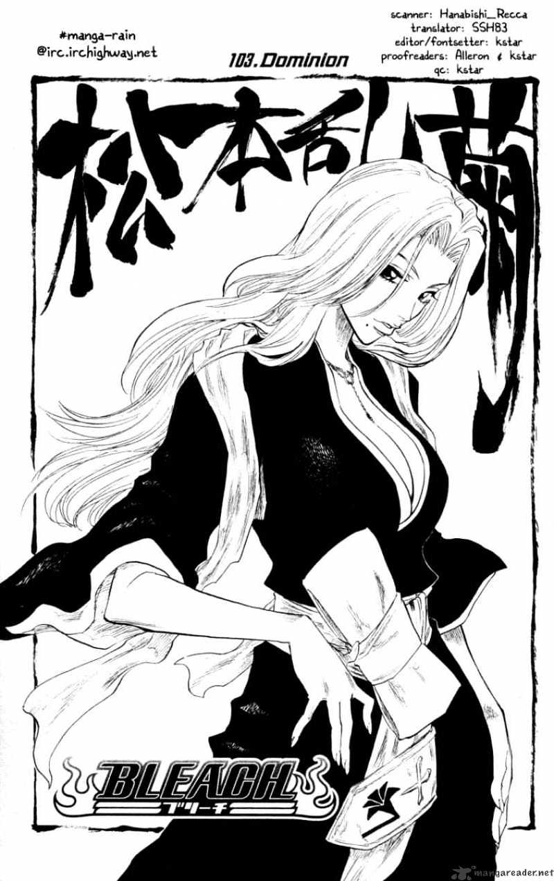 Read Bleach Manga Online