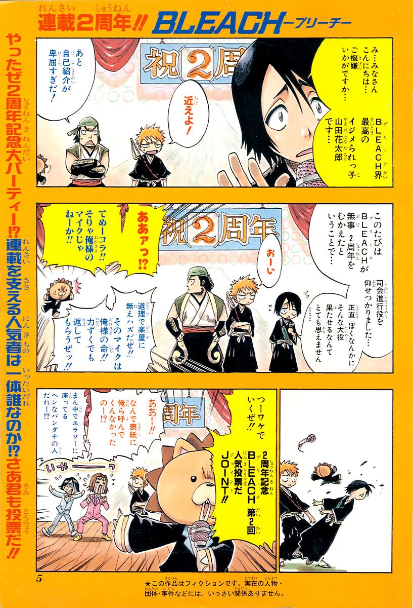 Read Bleach Manga Online