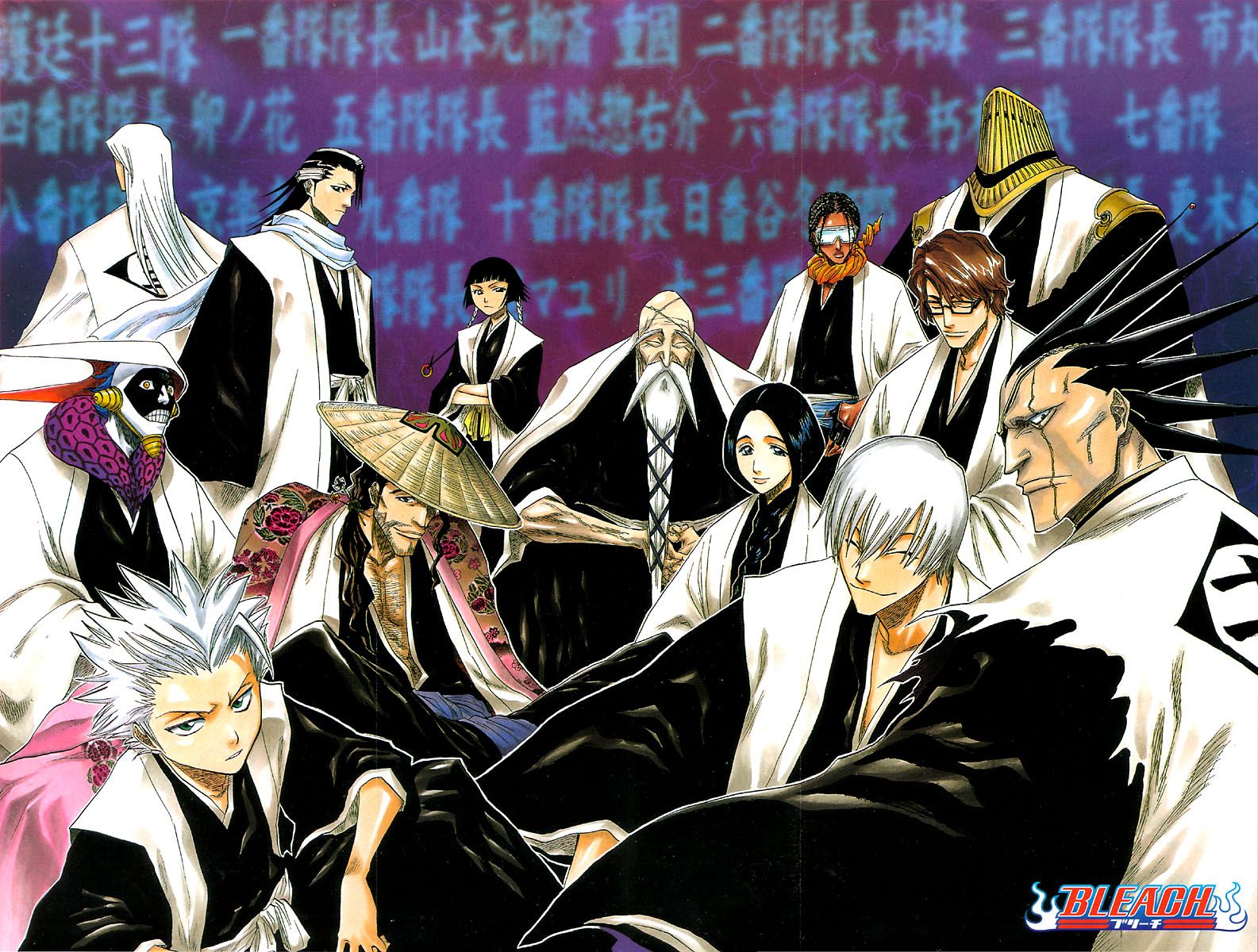 Read Bleach Manga Online