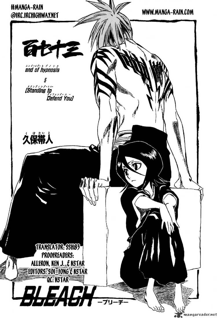 Read Bleach Manga Online
