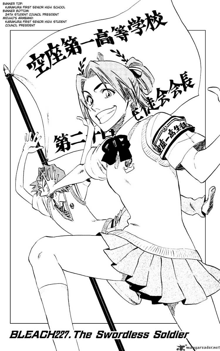 Read Bleach Manga Online