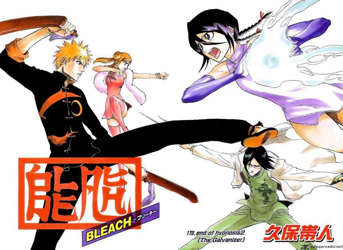 Read Bleach Manga Online