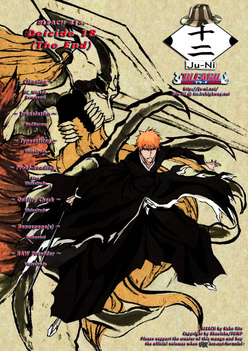 Read Bleach Manga Online