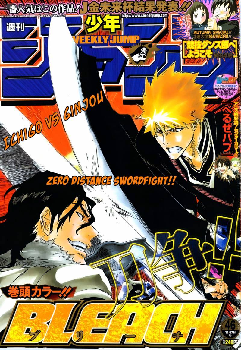 Read Bleach Manga Online