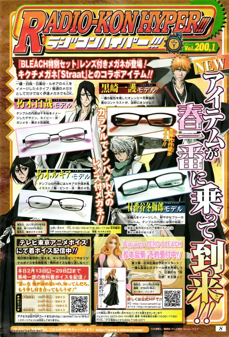 Read Bleach Manga Online