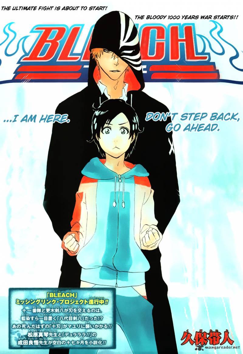 Read Bleach Manga Online