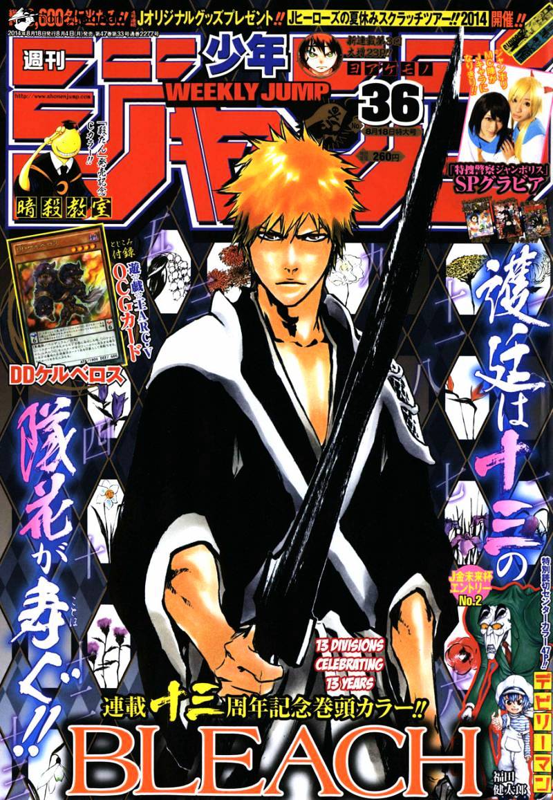 Read Bleach Manga Online