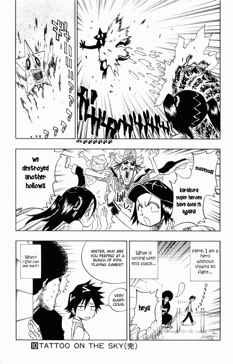 Read Bleach Manga Online