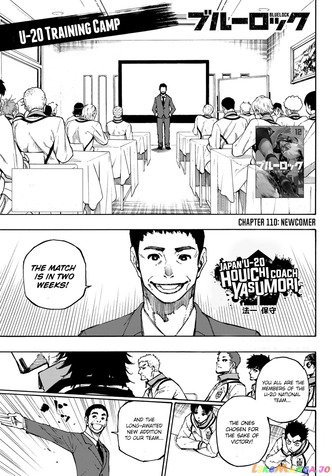 Read Blue Lock Manga Online