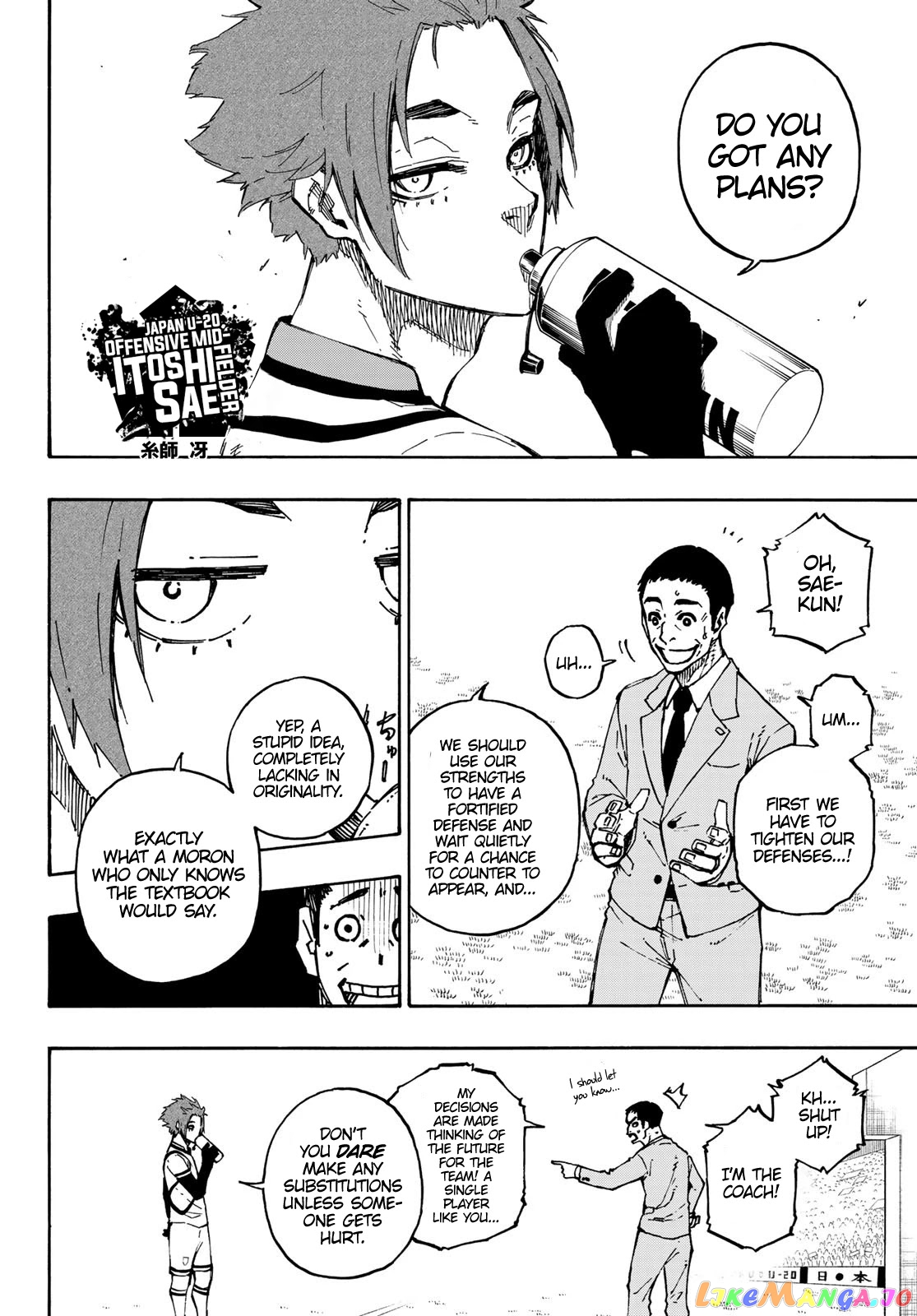 Read Blue Lock Manga Online