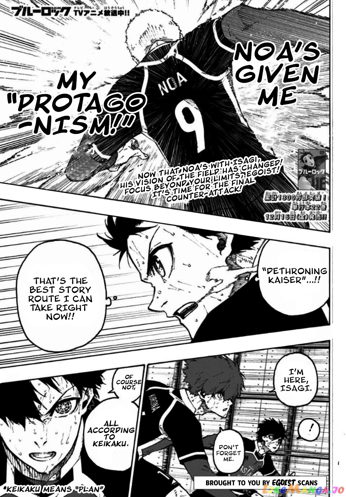 Read Blue Lock Manga Online