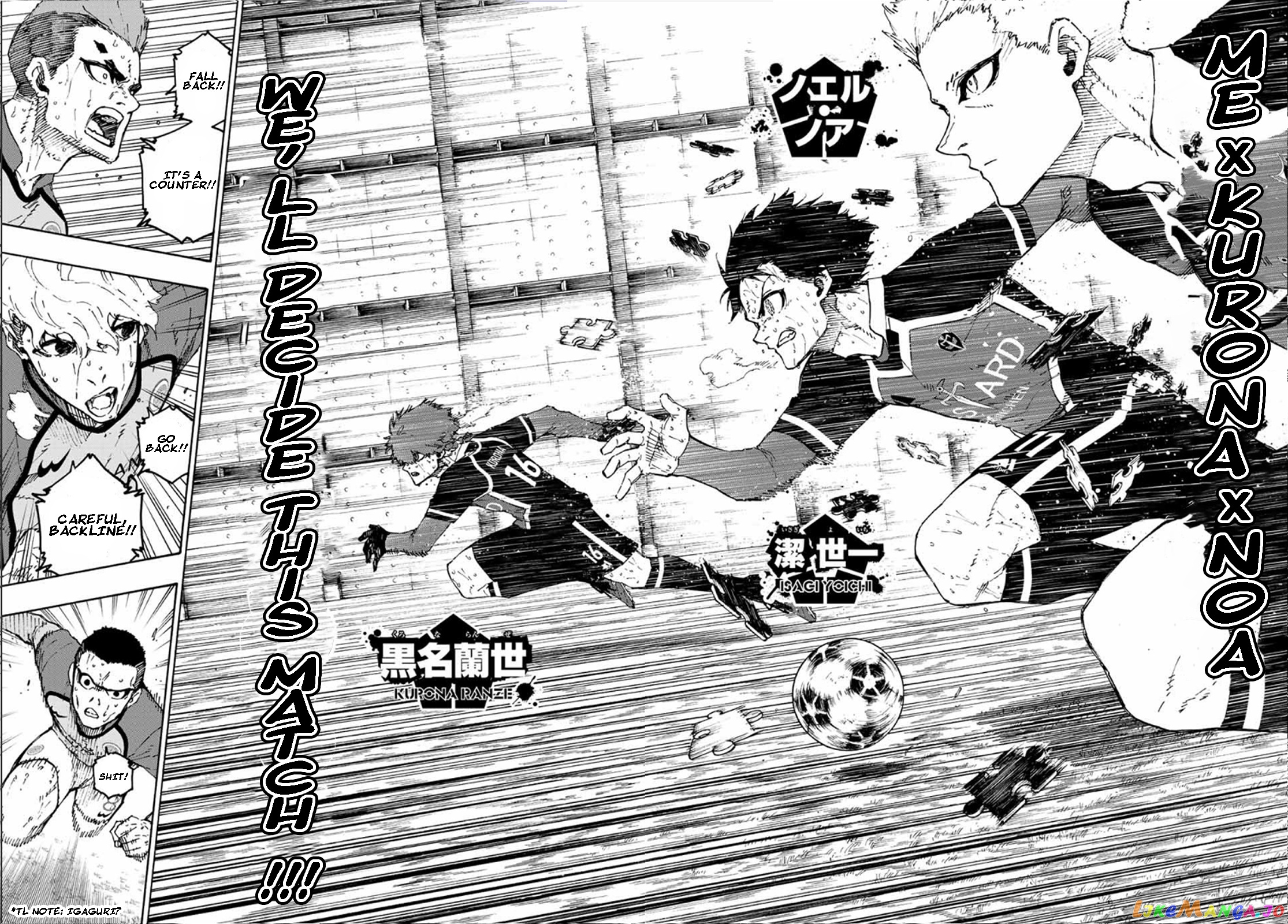 Read Blue Lock Manga Online