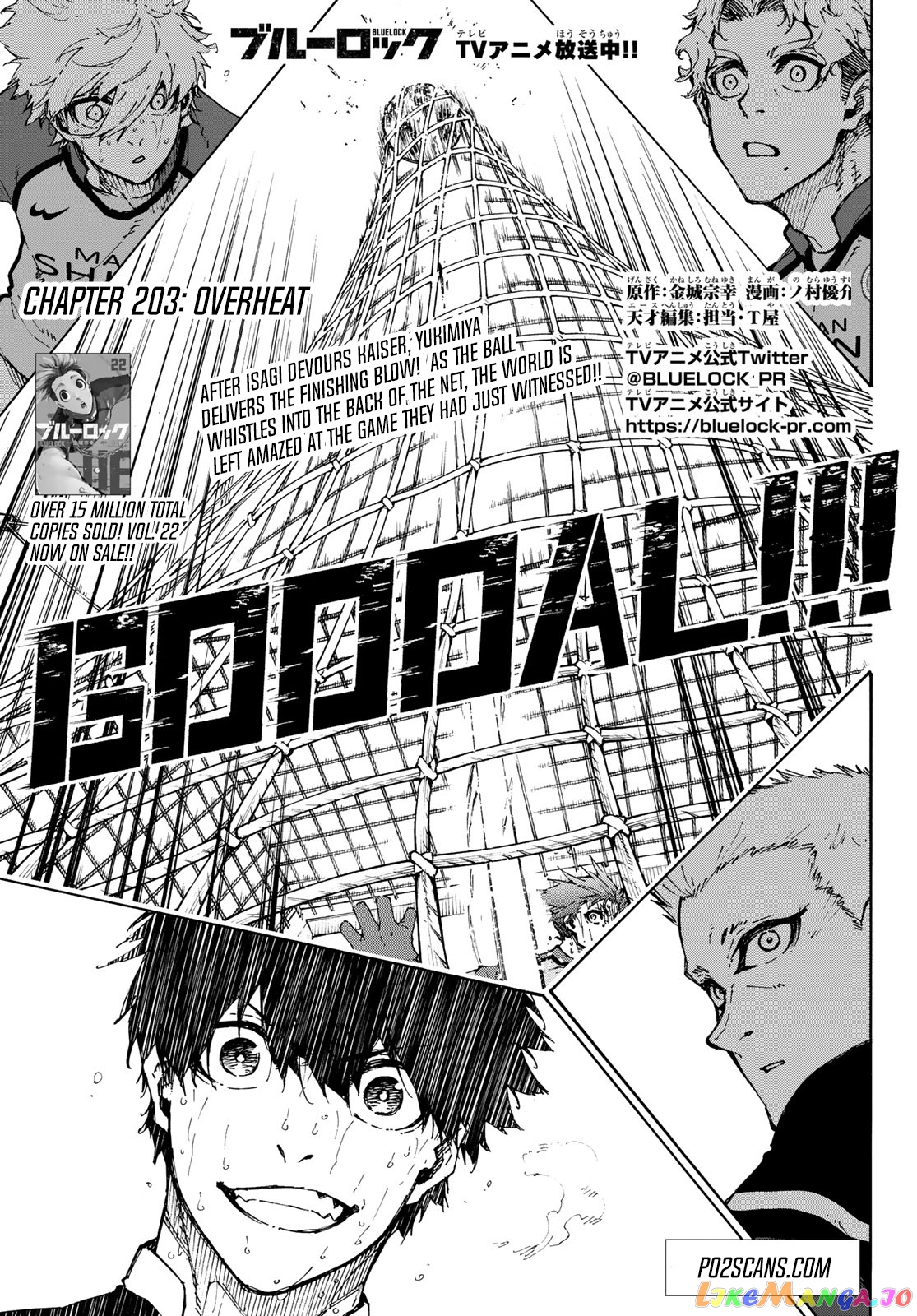 Read Blue Lock Manga Online