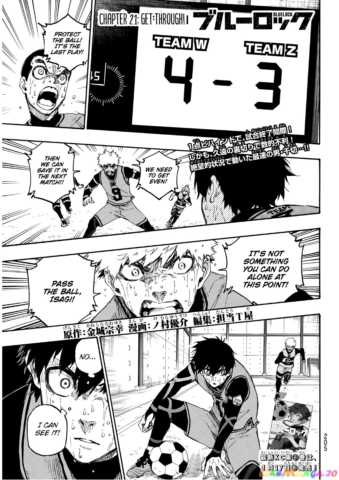 Read Blue Lock Manga Online