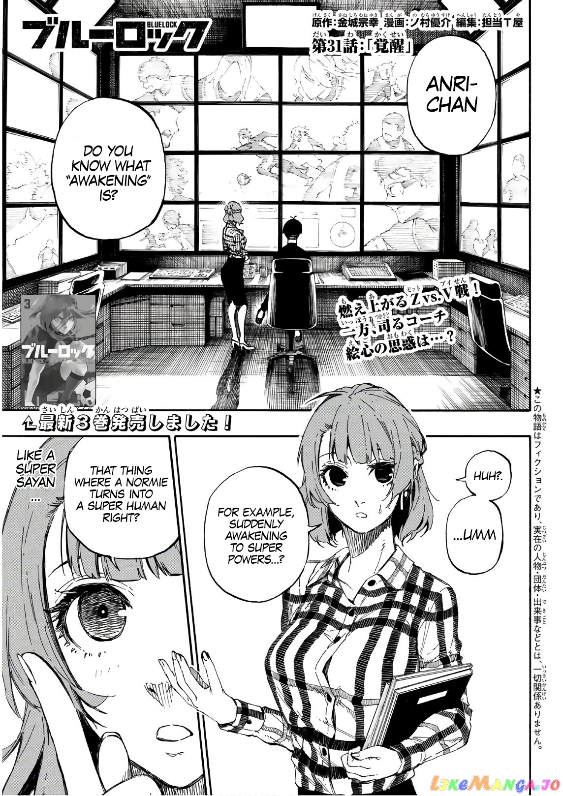 Read Blue Lock Manga Online