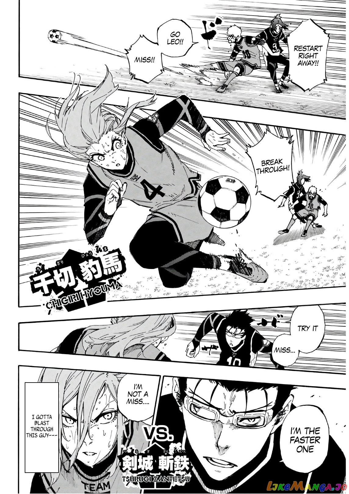 Read Blue Lock Manga Online