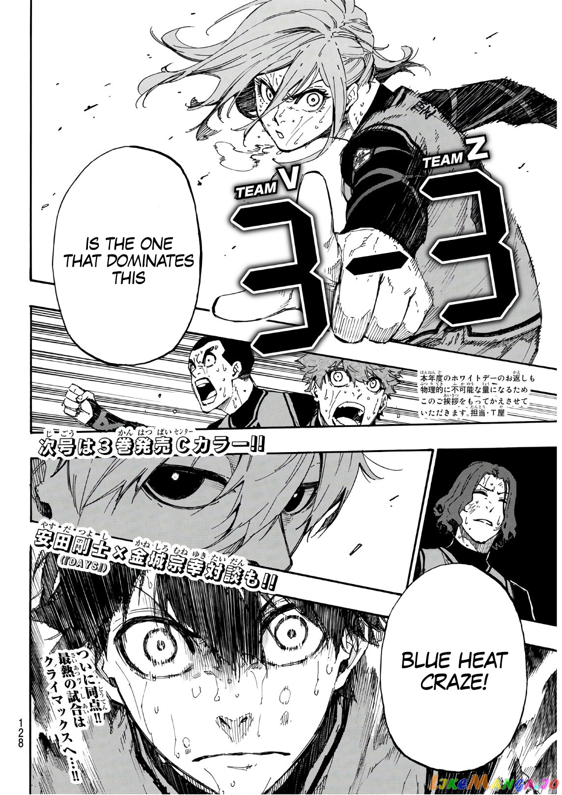 Read Blue Lock Manga Online