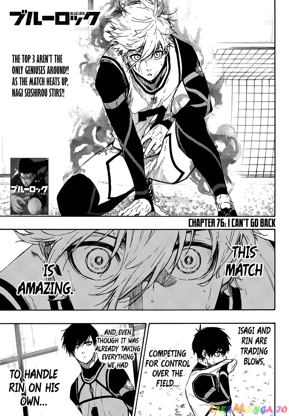 Read Blue Lock Manga Online