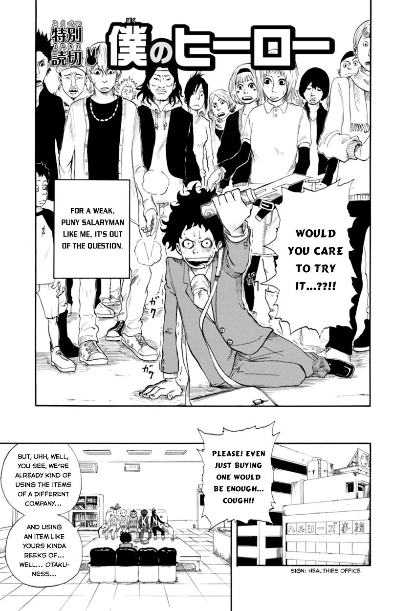 Read Boku no Hero Academia Manga Online