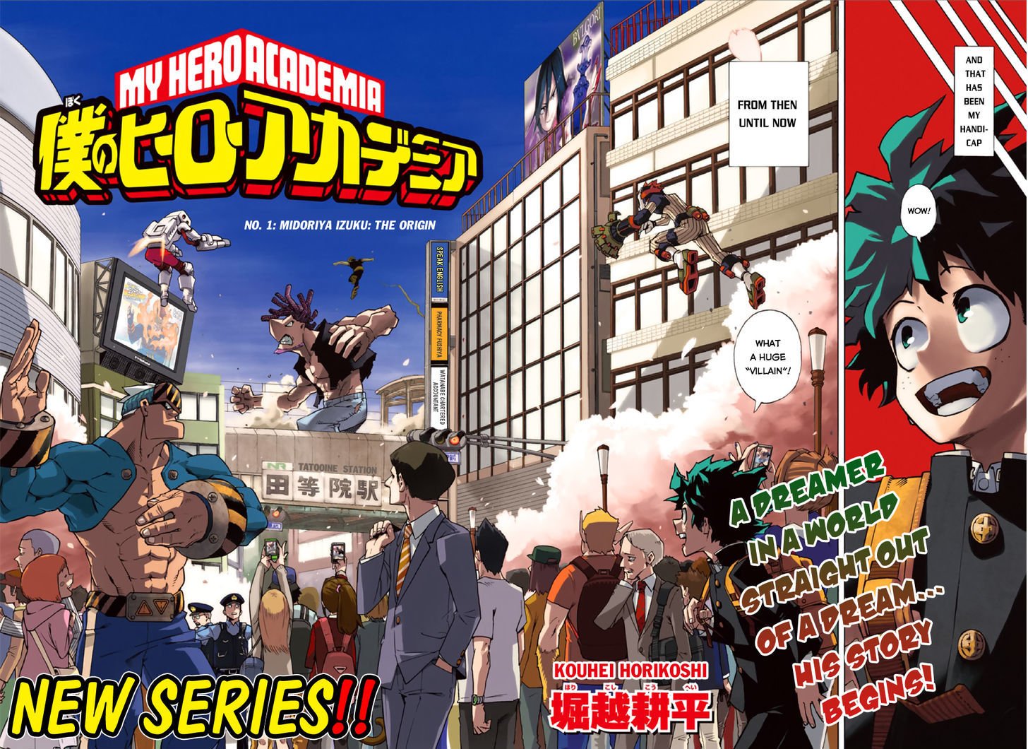 Read Boku no Hero Academia Manga Online