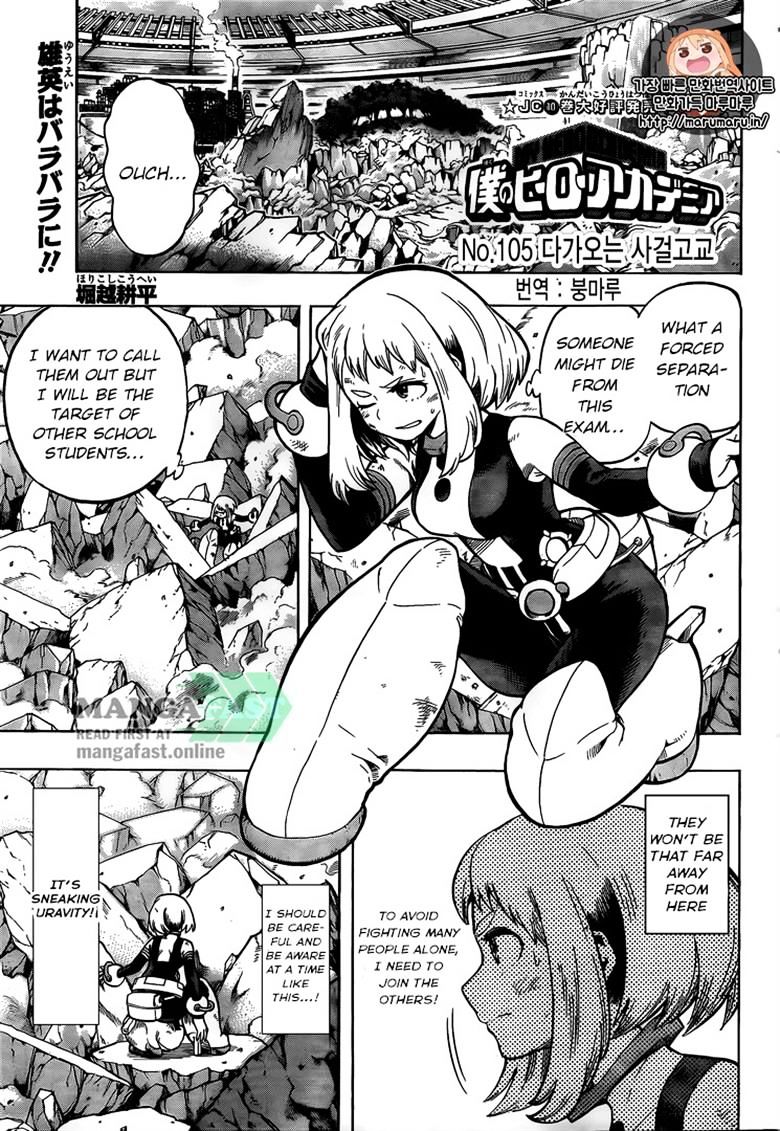 Read Boku no Hero Academia Manga Online