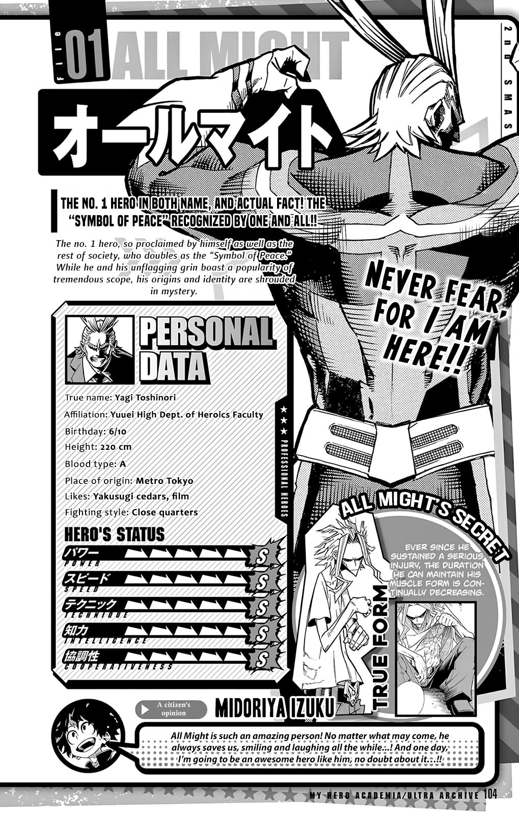 Read Boku no Hero Academia Manga Online