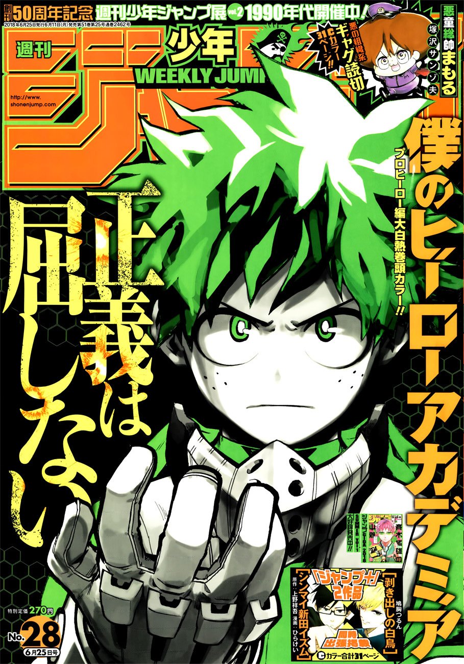 Read Boku no Hero Academia Manga Online