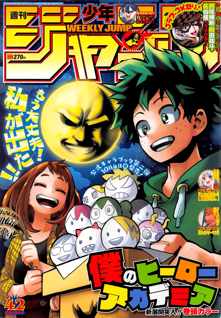Read Boku no Hero Academia Manga Online