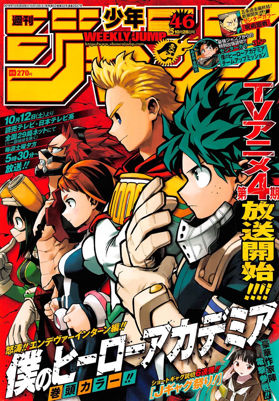 Read Boku no Hero Academia Manga Online