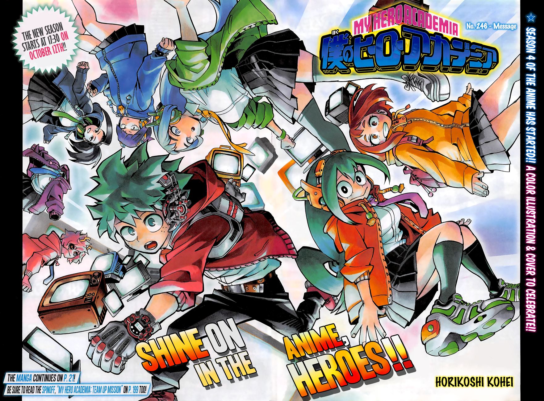 Read Boku no Hero Academia Manga Online