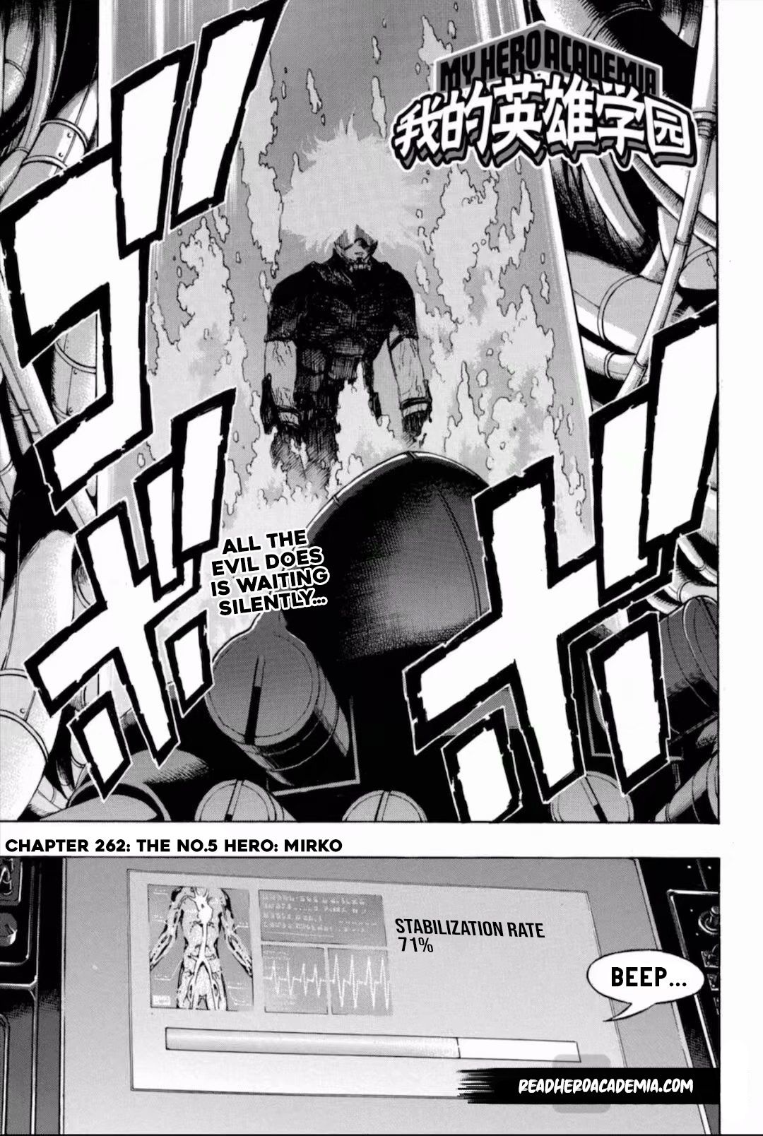Read Boku no Hero Academia Manga Online